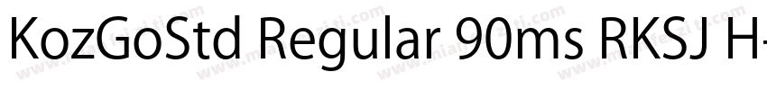 KozGoStd Regular 90ms RKSJ H字体转换